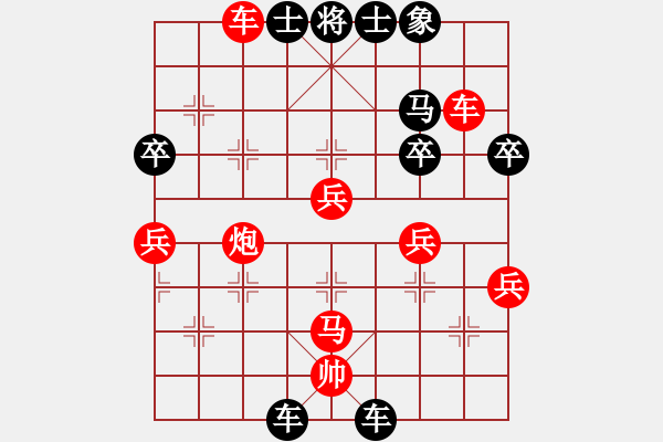 象棋棋譜圖片：悍匪劉大疤(地煞)-勝-梅花劍客(天罡) - 步數(shù)：60 