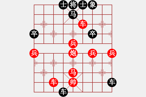 象棋棋譜圖片：悍匪劉大疤(地煞)-勝-梅花劍客(天罡) - 步數(shù)：70 