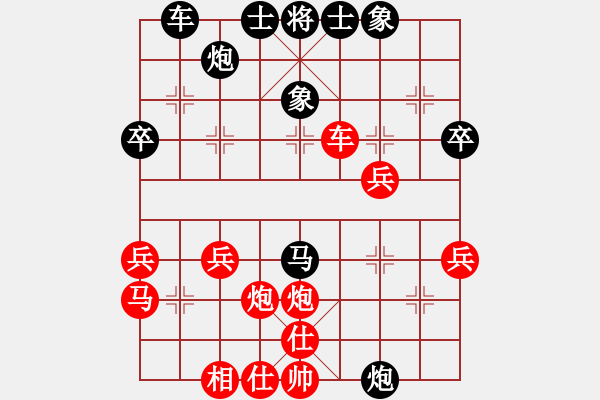 象棋棋譜圖片：霍羨勇     先負 梁富春     - 步數(shù)：40 