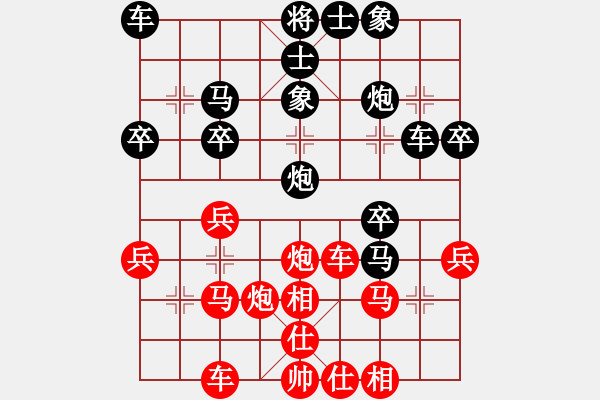 象棋棋譜圖片：意大利 何志敏 勝 美國 紀(jì)嘉慶 - 步數(shù)：30 