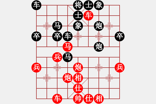 象棋棋譜圖片：意大利 何志敏 勝 美國 紀(jì)嘉慶 - 步數(shù)：40 