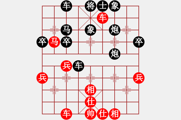 象棋棋譜圖片：意大利 何志敏 勝 美國 紀(jì)嘉慶 - 步數(shù)：50 