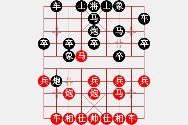 象棋棋譜圖片：曾理 先勝 魏福建 - 步數(shù)：20 