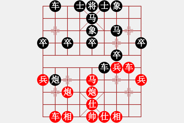 象棋棋譜圖片：曾理 先勝 魏福建 - 步數(shù)：30 