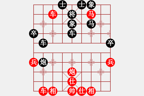 象棋棋譜圖片：曾理 先勝 魏福建 - 步數(shù)：49 