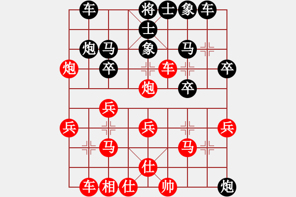 象棋棋谱图片：南北剑客(9段)-负-辛弈(月将) - 步数：30 