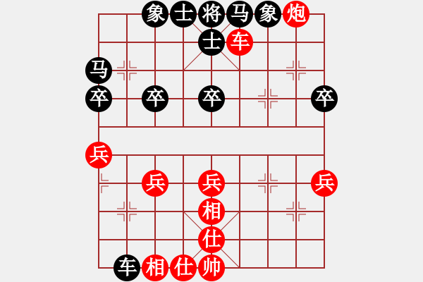 象棋棋譜圖片：廣東以泰律師事務(wù)所 張樹(shù)海 負(fù) 廣東高校＆精英俱樂(lè)部一隊(duì) 陳智軍 - 步數(shù)：40 