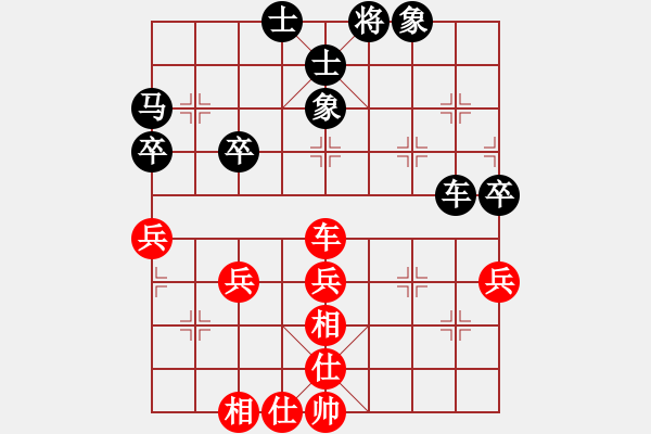 象棋棋譜圖片：廣東以泰律師事務(wù)所 張樹(shù)海 負(fù) 廣東高校＆精英俱樂(lè)部一隊(duì) 陳智軍 - 步數(shù)：50 