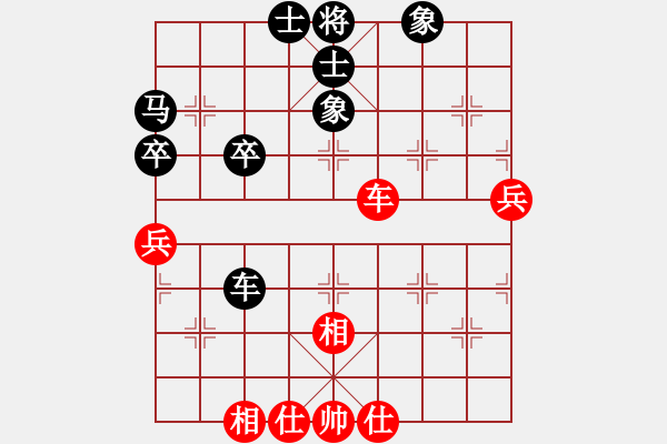 象棋棋譜圖片：廣東以泰律師事務(wù)所 張樹(shù)海 負(fù) 廣東高校＆精英俱樂(lè)部一隊(duì) 陳智軍 - 步數(shù)：60 