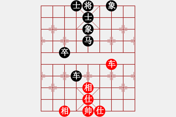 象棋棋譜圖片：廣東以泰律師事務(wù)所 張樹(shù)海 負(fù) 廣東高校＆精英俱樂(lè)部一隊(duì) 陳智軍 - 步數(shù)：80 