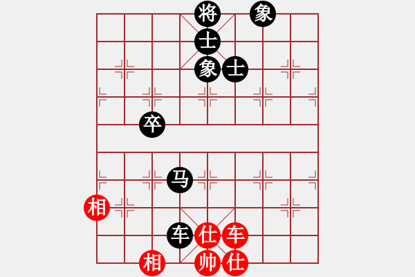 象棋棋譜圖片：廣東以泰律師事務(wù)所 張樹(shù)海 負(fù) 廣東高校＆精英俱樂(lè)部一隊(duì) 陳智軍 - 步數(shù)：98 