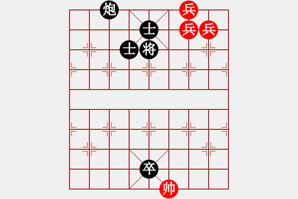 象棋棋譜圖片：三仙煉丹詮正和棋譜 - 步數(shù)：20 