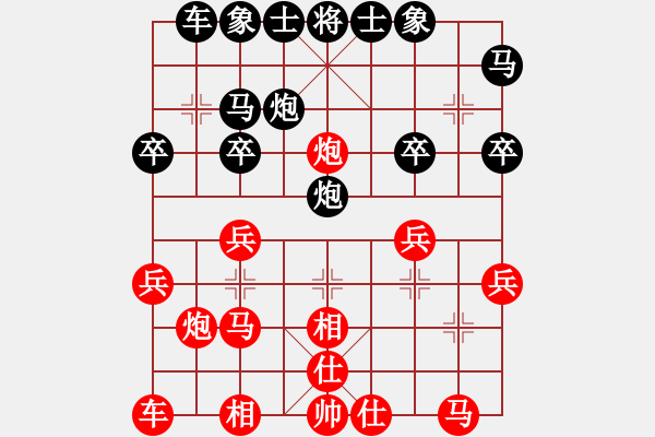 象棋棋譜圖片：無(wú)夢(mèng)(業(yè)9-2)先勝王建國(guó)(業(yè)9-2)202203091144.pgn - 步數(shù)：20 