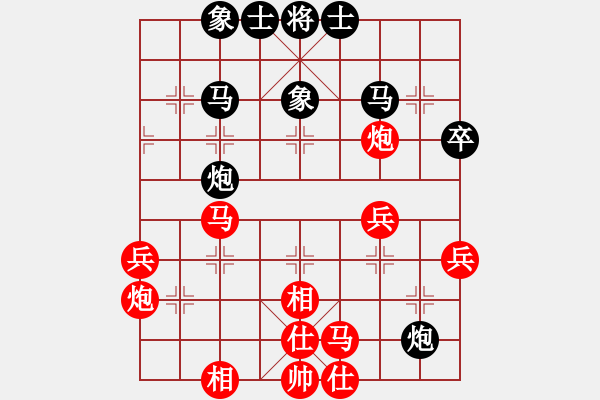 象棋棋譜圖片：無(wú)夢(mèng)(業(yè)9-2)先勝王建國(guó)(業(yè)9-2)202203091144.pgn - 步數(shù)：40 