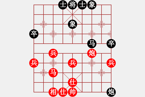 象棋棋譜圖片：天天象棋精彩對(duì)局（行棋如做人先勝曲研） - 步數(shù)：40 