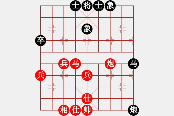 象棋棋譜圖片：天天象棋精彩對(duì)局（行棋如做人先勝曲研） - 步數(shù)：44 