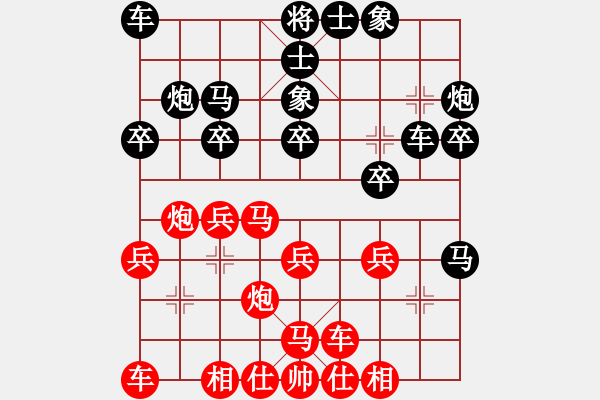 象棋棋譜圖片：第3次試講胡榮華VS劉殿中 - 步數(shù)：20 