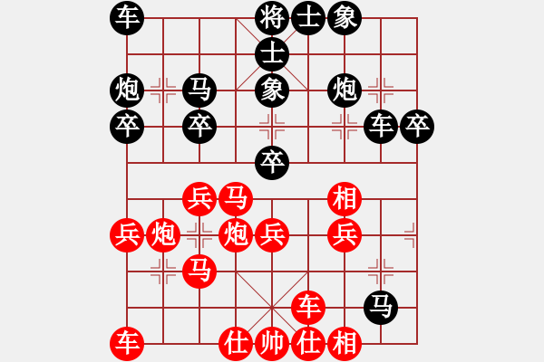 象棋棋譜圖片：第3次試講胡榮華VS劉殿中 - 步數(shù)：30 