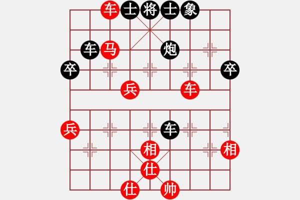 象棋棋譜圖片：第3次試講胡榮華VS劉殿中 - 步數(shù)：70 