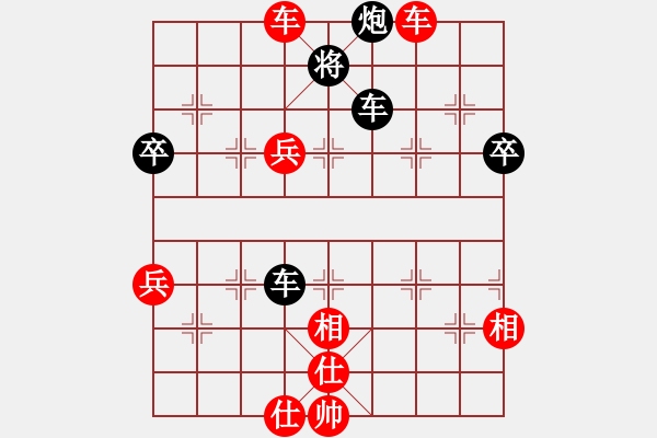 象棋棋譜圖片：第3次試講胡榮華VS劉殿中 - 步數(shù)：80 