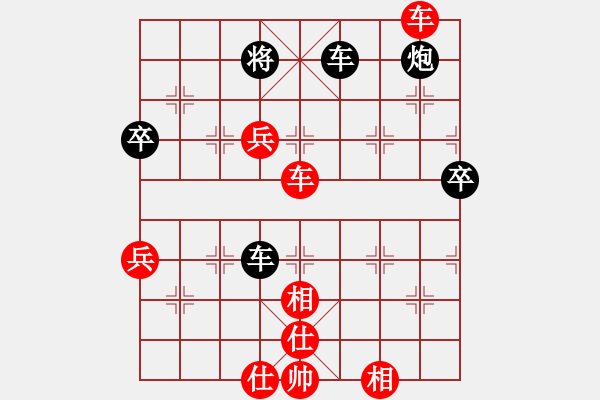 象棋棋譜圖片：第3次試講胡榮華VS劉殿中 - 步數(shù)：90 