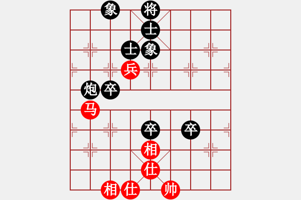 象棋棋譜圖片：負(fù)分太后 魚[紅] -VS- 王妃[黑] - 步數(shù)：100 