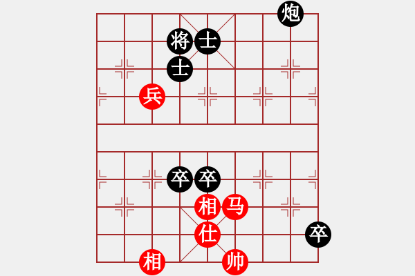 象棋棋譜圖片：負(fù)分太后 魚[紅] -VS- 王妃[黑] - 步數(shù)：150 