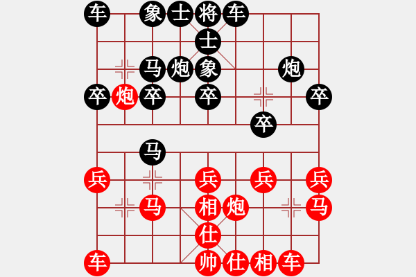 象棋棋譜圖片：負(fù)分太后 魚[紅] -VS- 王妃[黑] - 步數(shù)：20 