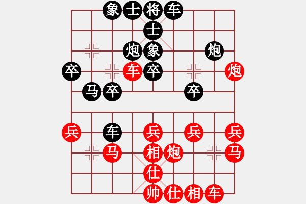 象棋棋譜圖片：負(fù)分太后 魚[紅] -VS- 王妃[黑] - 步數(shù)：30 