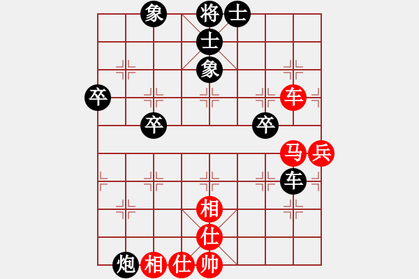 象棋棋譜圖片：負(fù)分太后 魚[紅] -VS- 王妃[黑] - 步數(shù)：60 