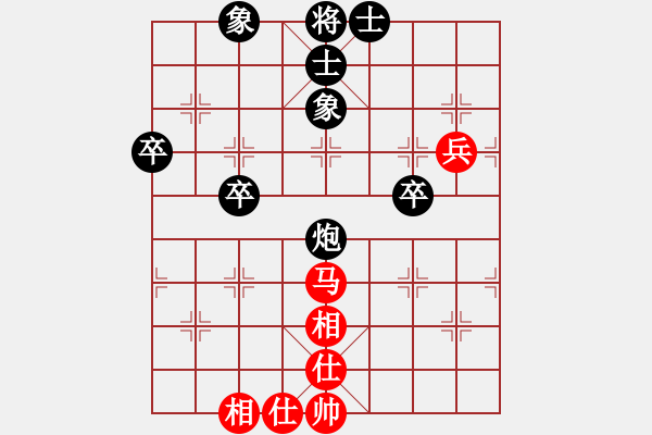 象棋棋譜圖片：負(fù)分太后 魚[紅] -VS- 王妃[黑] - 步數(shù)：70 