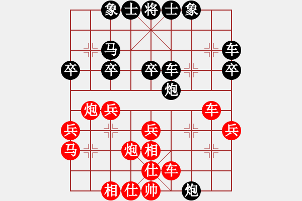 象棋棋譜圖片：鴛鴦炮：紅這局為何認(rèn)輸？ - 步數(shù)：40 