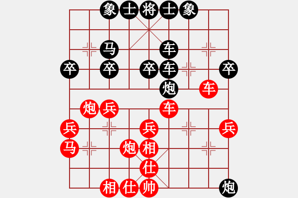 象棋棋譜圖片：鴛鴦炮：紅這局為何認(rèn)輸？ - 步數(shù)：44 