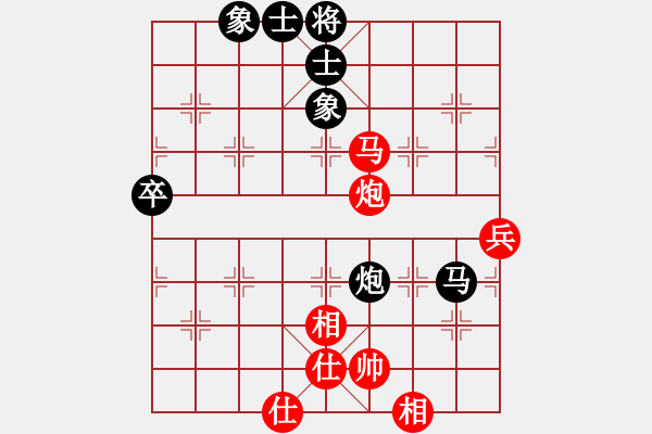 象棋棋譜圖片：潯陽一小卒(電神)-和-快樂似風(fēng)(無極) - 步數(shù)：100 