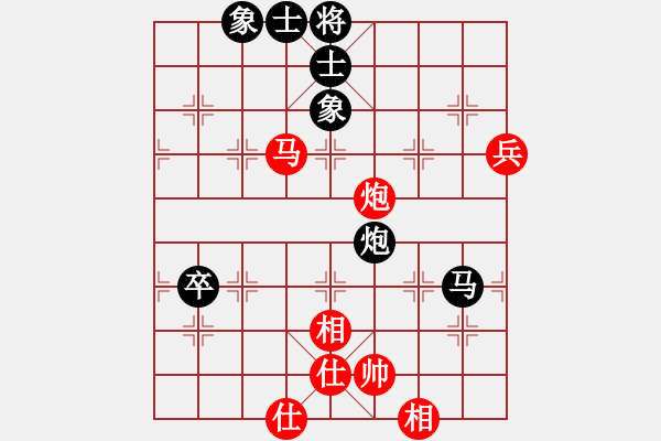 象棋棋譜圖片：潯陽一小卒(電神)-和-快樂似風(fēng)(無極) - 步數(shù)：200 