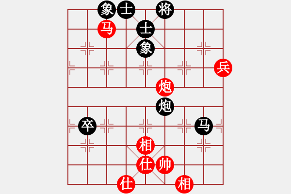 象棋棋譜圖片：潯陽一小卒(電神)-和-快樂似風(fēng)(無極) - 步數(shù)：210 