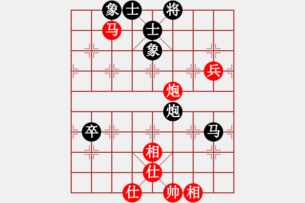 象棋棋譜圖片：潯陽一小卒(電神)-和-快樂似風(fēng)(無極) - 步數(shù)：230 