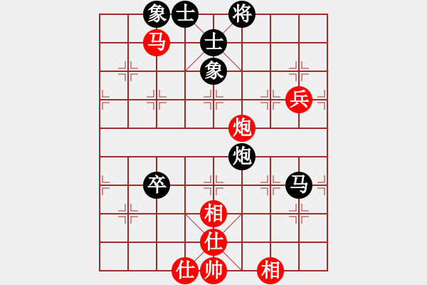 象棋棋譜圖片：潯陽一小卒(電神)-和-快樂似風(fēng)(無極) - 步數(shù)：240 