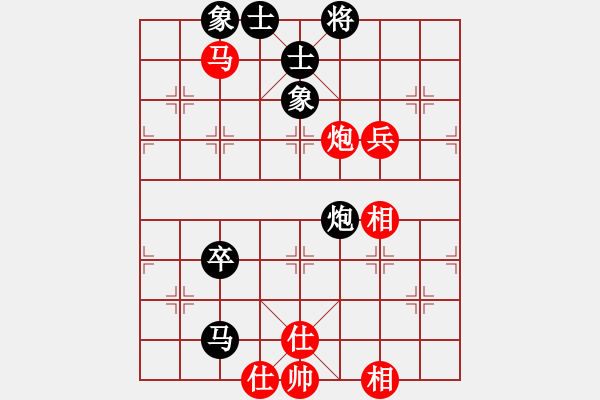 象棋棋譜圖片：潯陽一小卒(電神)-和-快樂似風(fēng)(無極) - 步數(shù)：250 