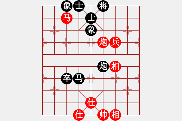 象棋棋譜圖片：潯陽一小卒(電神)-和-快樂似風(fēng)(無極) - 步數(shù)：260 