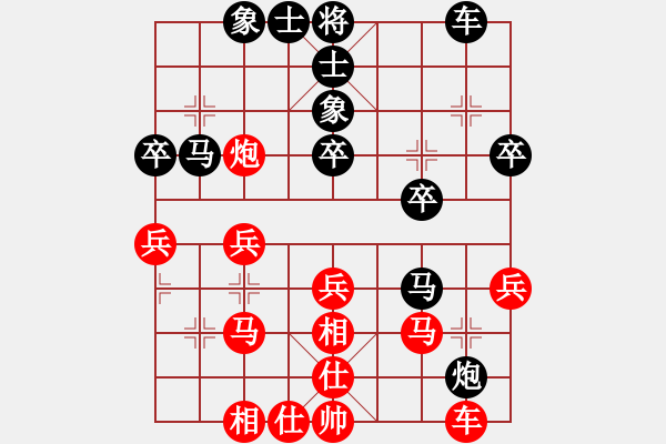 象棋棋譜圖片：潯陽一小卒(電神)-和-快樂似風(fēng)(無極) - 步數(shù)：30 