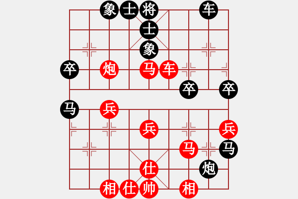 象棋棋譜圖片：潯陽一小卒(電神)-和-快樂似風(fēng)(無極) - 步數(shù)：40 