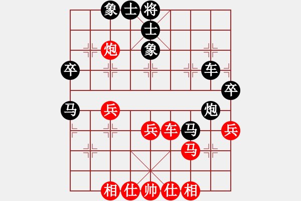 象棋棋譜圖片：潯陽一小卒(電神)-和-快樂似風(fēng)(無極) - 步數(shù)：50 