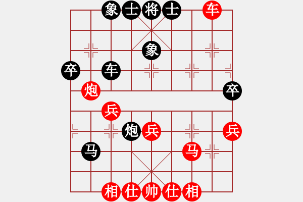 象棋棋譜圖片：潯陽一小卒(電神)-和-快樂似風(fēng)(無極) - 步數(shù)：60 