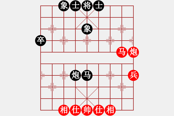 象棋棋譜圖片：潯陽一小卒(電神)-和-快樂似風(fēng)(無極) - 步數(shù)：70 