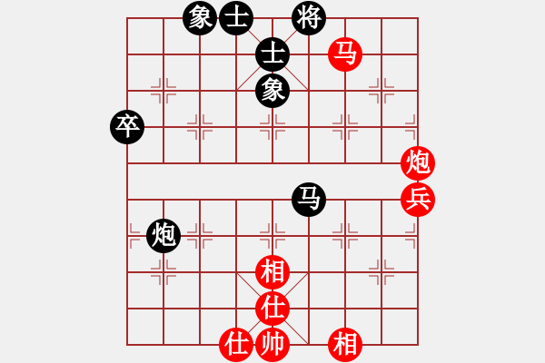 象棋棋譜圖片：潯陽一小卒(電神)-和-快樂似風(fēng)(無極) - 步數(shù)：80 