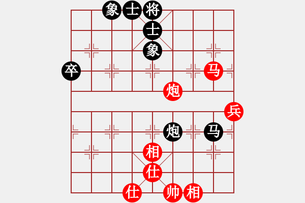 象棋棋譜圖片：潯陽一小卒(電神)-和-快樂似風(fēng)(無極) - 步數(shù)：90 