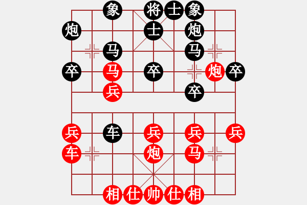 象棋棋譜圖片：福建 歐明君 和 浙江 程吉俊 - 步數(shù)：30 