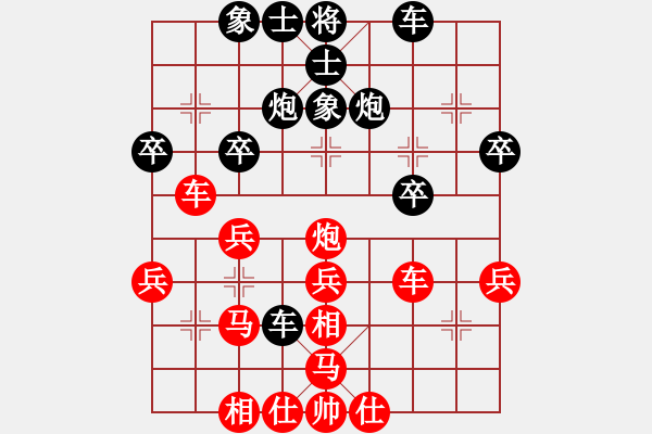 象棋棋譜圖片：游俠秦歌(6弦)-勝-天蓬元帥(9星) - 步數(shù)：30 