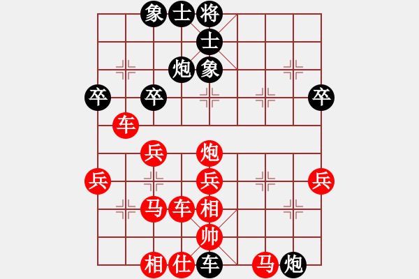 象棋棋譜圖片：游俠秦歌(6弦)-勝-天蓬元帥(9星) - 步數(shù)：40 